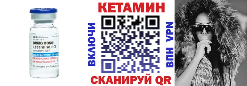 Кетамин VHQ  Купить  Нижняя Тура 