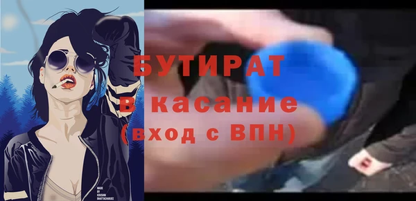 mdpv Арсеньев