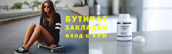 не бодяженный Аркадак